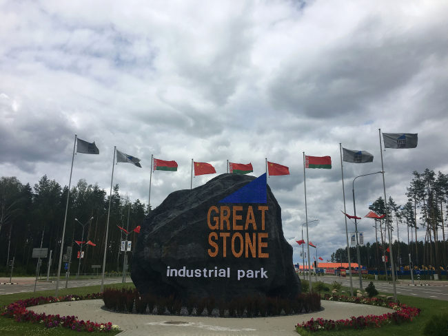 Parku Industrial Kinë-Bjellorusi"Guri i Madh" në Minsk, më 6 korrik 2019/ foto nga VCG
