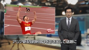 【News Focus】東京パラリンピックの若き中国代表に注目！