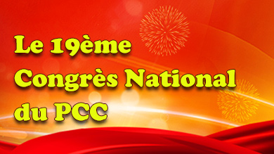 Le 19ème Congrès National du PCC