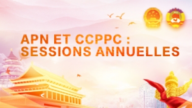 APN & CCPPC 2021