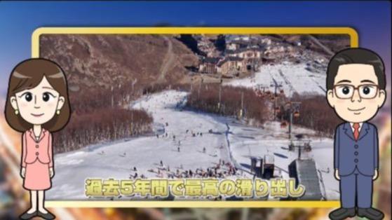 【わかった気になっチャイナ】中国のスキー場続々オープン 過去5年で最高の滑り出し