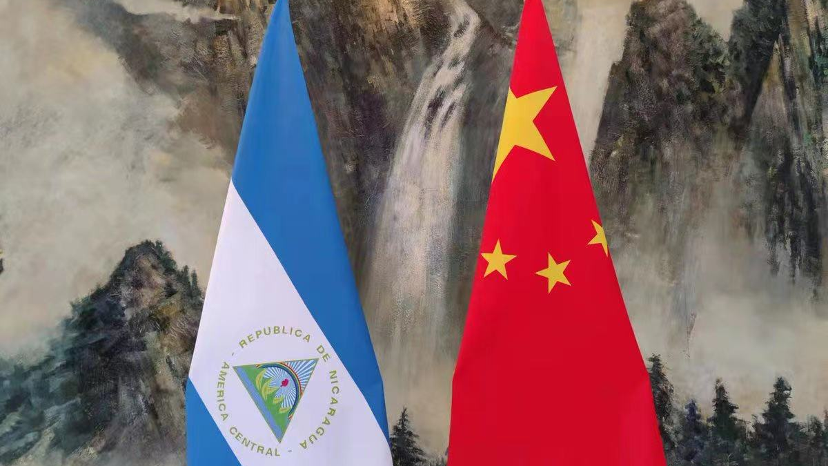 چین: تصمیم نیکاراگوئه برای توقف روابط دیپلماتیک با تایوان، هماهنگ با گرایش توسعه و درخواست مردم استا