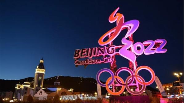 وزارت خارجه چین: با پیشگیری و کنترل دقیق ایمنی، المپیک زمستانی پکن طبق برنامه برگزار می‌شودا