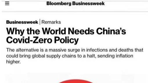 بلومبرگ: چرا جهان به سیاست «کووید صفر» چین نیاز داردا