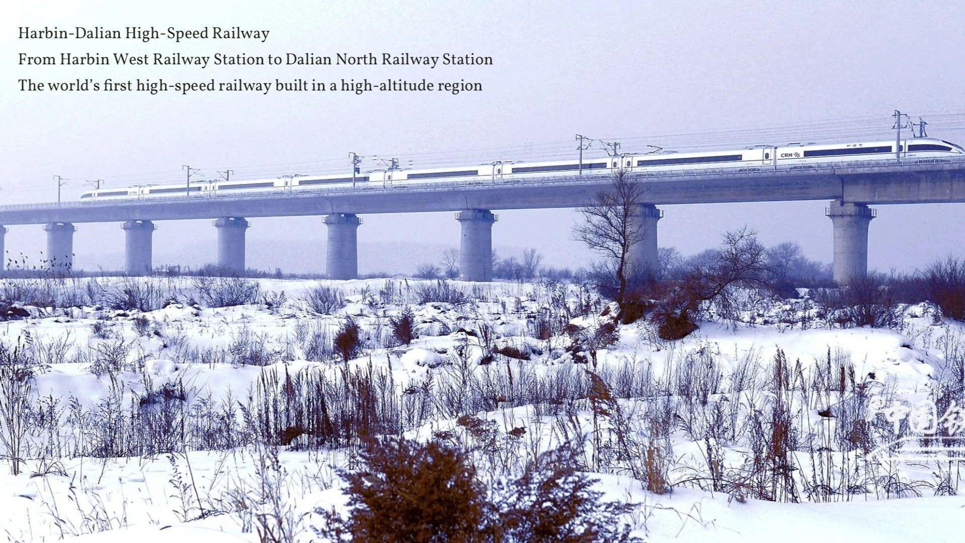 شبکه راه آهن چین