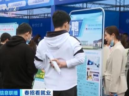 中国で卒業見込み大学生が初めて1000万人の大台突破へ