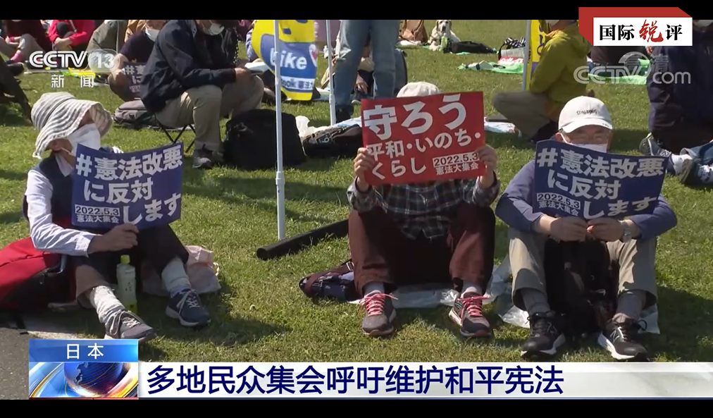 केही जापानी राजनीतिज्ञहरू विश्वद्वारा सतर्कता गरिनुपर्ने सूचिमा
