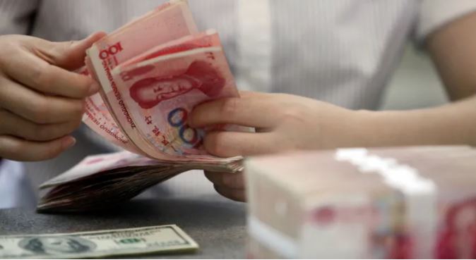 سهم یوان از سبد برداشت ویژه صندوق بین المللی پول به 12.28 درصد افزایش یافتا
