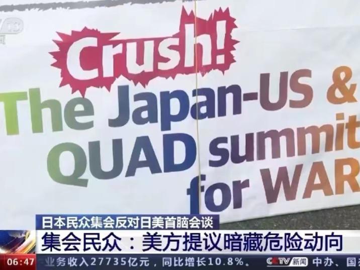 Penduduk Jepun Bantah Rundingan Pemimpin AS-Jepun