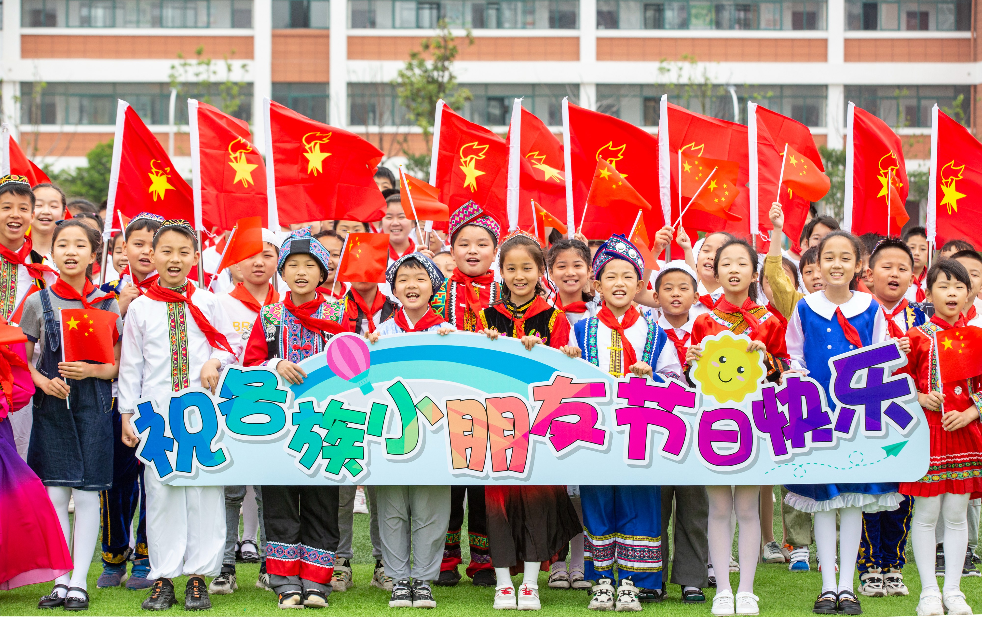 बालदिवस मनाउँदै चीनका विभिन्न जातीय बालबालिकाहरु