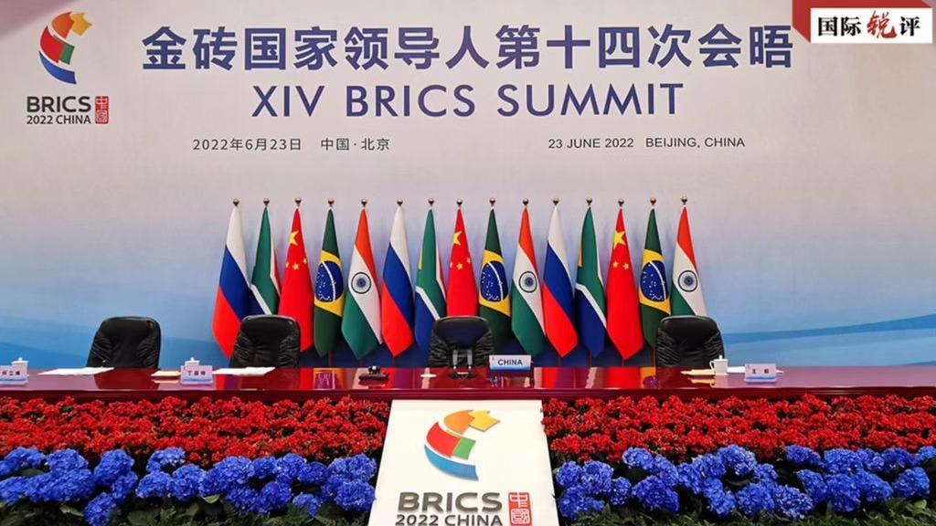 【CRI時評】BRICS協力が予想以上の成果を得られた理由