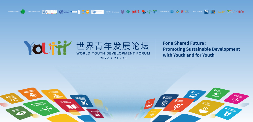 رهبر چین به مجمع جهانی توسعه جوانان پیام تبریک ارسال کردا