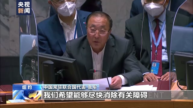 چین به شدت نگران حمله به نیروگاه هسته ای زاپوریژیا استا