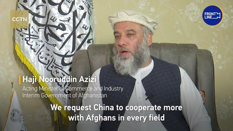 ابراز تمایل افغانستان برای پیوستن به 