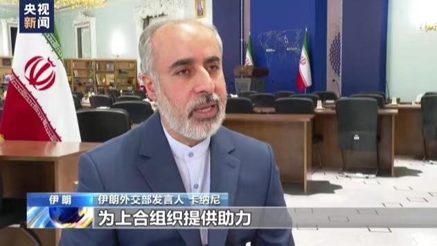 کنعانی: چین و ایران در چارچوب سازمان همکاری شانگهای همکاری‌های بیشتری انجام خواهند دادا