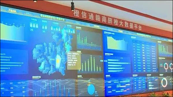 เทคโนโลยีดิจิทัลนำไฟฟ้าสู่ชนบทในจีน