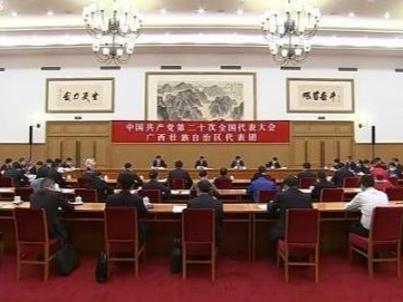 Perbincangan Berkumpulan terhadap Laporan Xi dalam Kongres Kebangsaan Ke-20 PKC