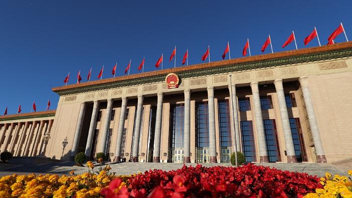 برگزاری اولین جلسه عمومی بیستمین کمیته مرکزی حزب کمونیست چین در پکن