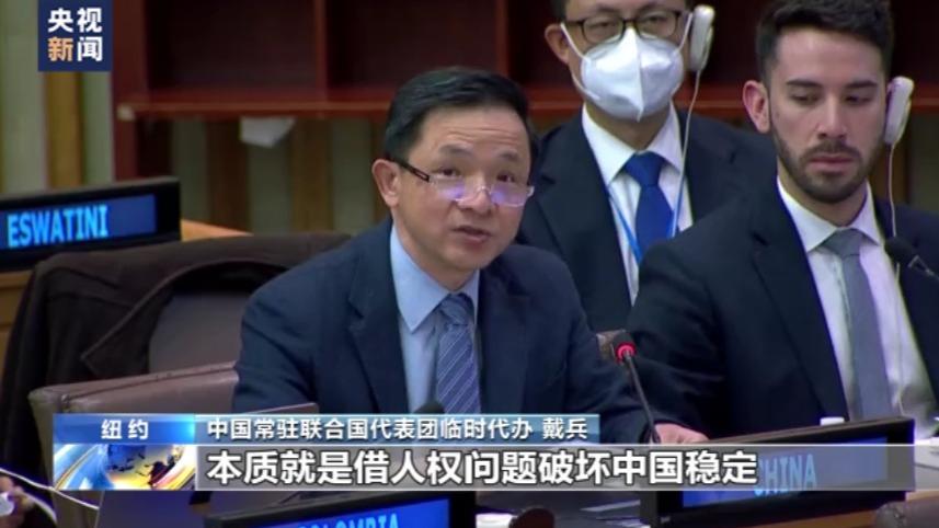 مخالفت چین با سیاه‌نمایی علیه چین با استفاده از مسائل حقوق بشریا