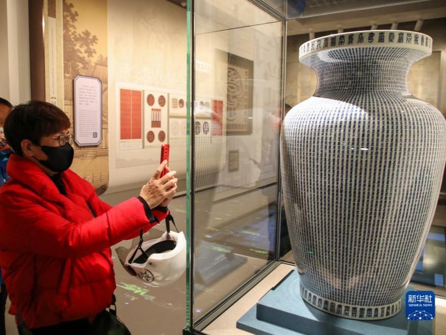 Muzium Tulisan China