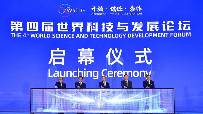 Tenue du 4e Forum mondial sur la science, la technologie et le développement à Chengdu