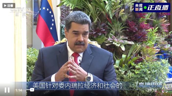 رئیس جمهور ونزوئلا: ما راه توسعه خود را پیدا کردیما
