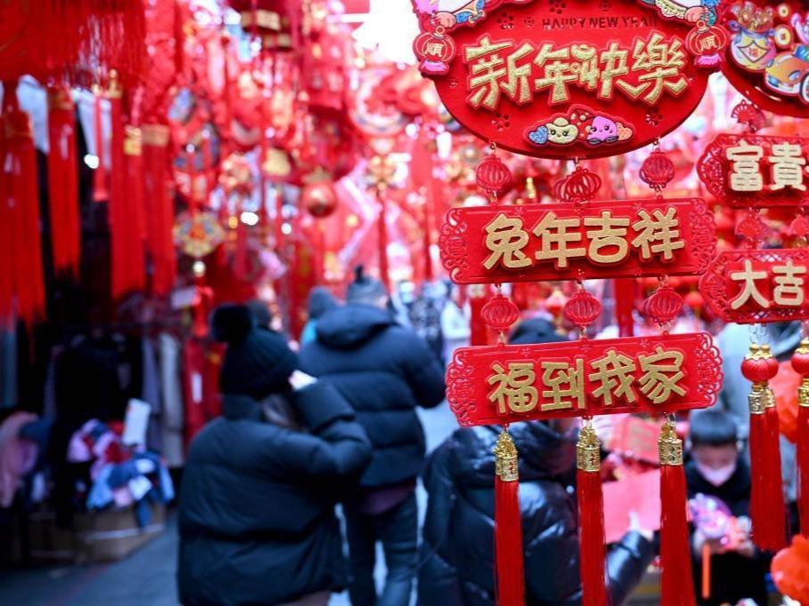 Beli Hiasan Sambut Tahun Baharu China