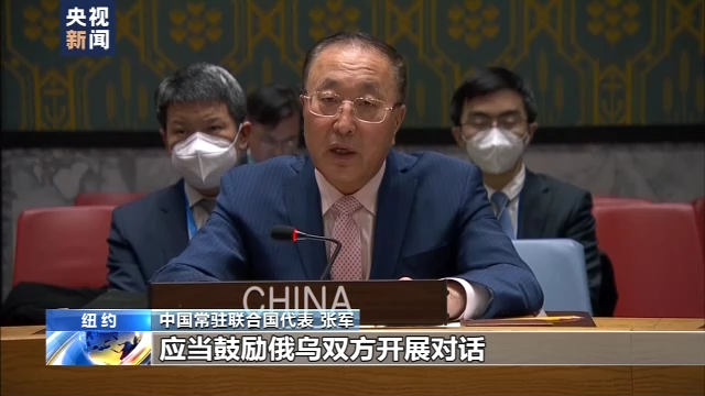 درخواست چین از جامعه بین‌المللی برای ایجاد شرایط مذاکره روسیه و اوکراینا