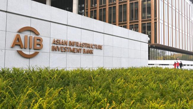 هفتمین سالگرد افتتاح بانک سرمایه گذاری زیرساخت های آسیاا