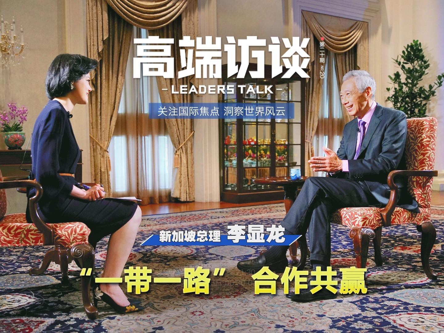 Lee Hsien Loong: Pencapaian Sama Menang dalam Kerangka BRI