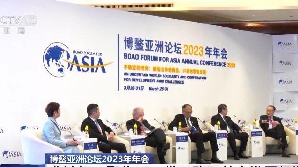 تمرکز نشست سال 2023 مجمع آسیایی بوآئو بر به اشتراک گذاری فرصت های توسعه 