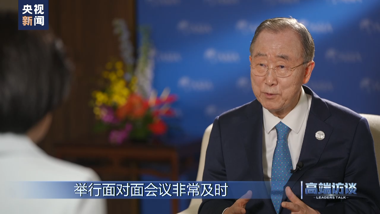 CMG-Exklusivgespräch mit Ban Ki-moon, dem Vorsitzenden des Boao Asien-Forums