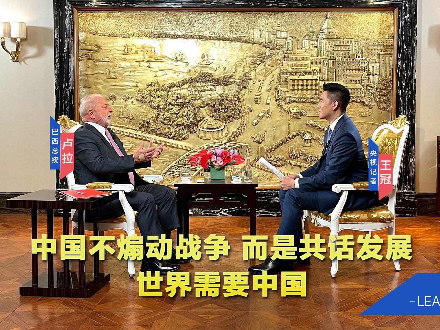 China Tolak Peperangan, Bincang Pembangunan – Presiden Brazil