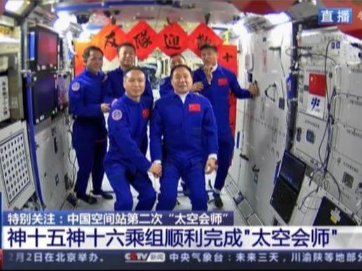 「神舟16号」の宇宙飛行士3人 中国宇宙ステーションに到着