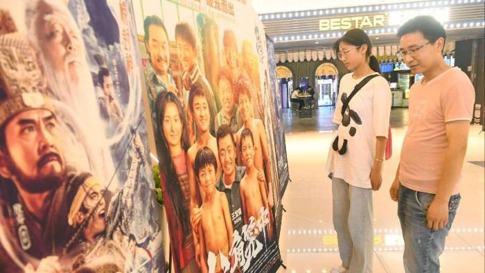 رونق گیشه تابستانی سینمای چینا