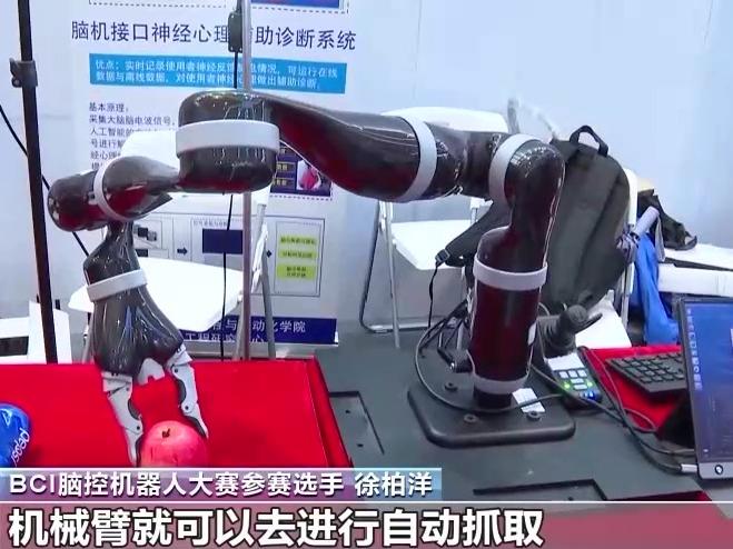 見どころ満載の世界ロボット大会2023