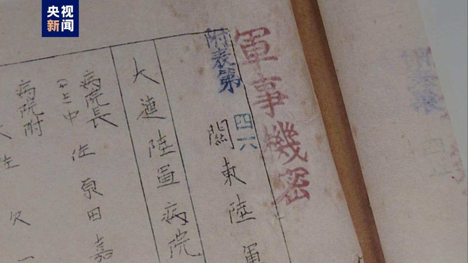 殉国憲兵の遺書 転進瀬島龍三の「遺言」 | 新井 喜美夫 |本 | 通販 | Amazon