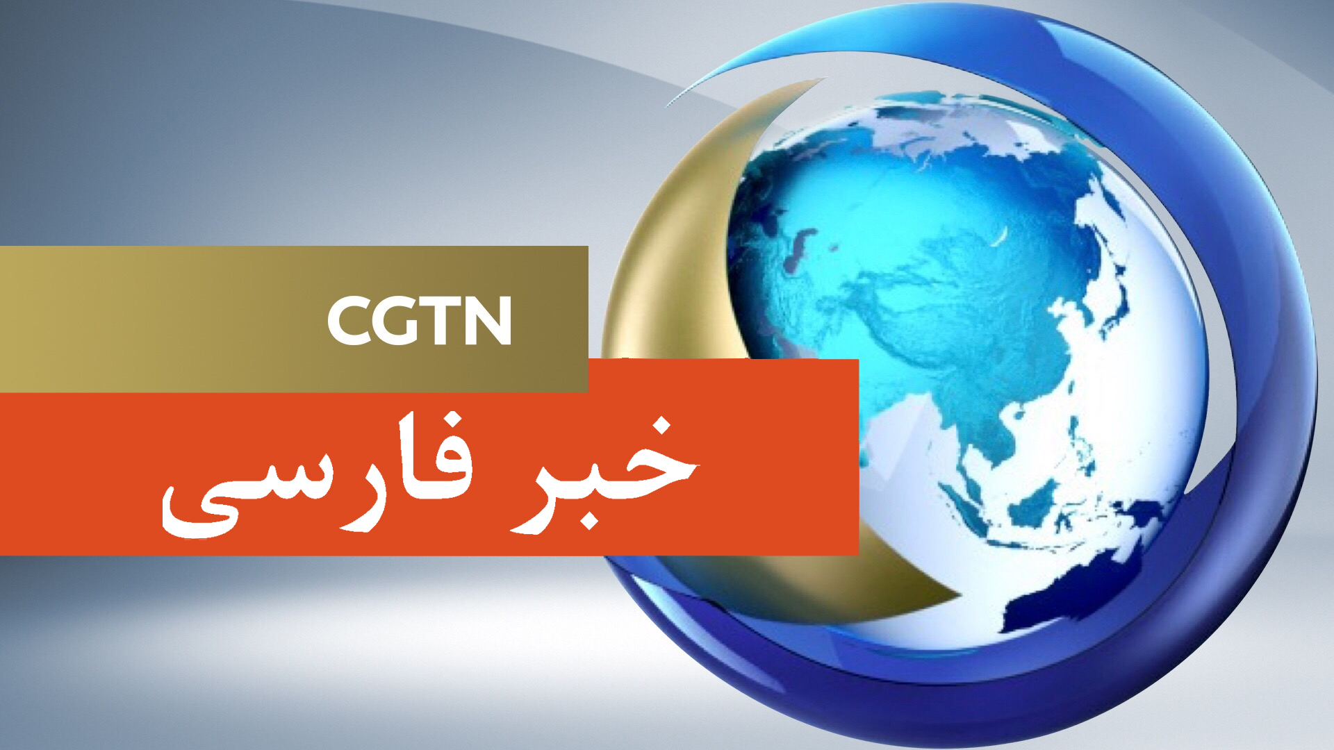 تحریم‌های جدید آمریکا علیه برنامه موشکی و پهپادی ایرانا