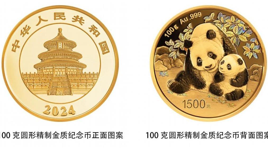 パンダ硬貨スラブケース入りジャイアントパンダ発見150周年 記念メダル最高評価 パンダ硬貨 スラブケース入りジャイアントパンダ発見150周年 記念