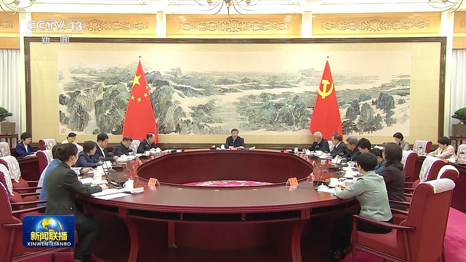 राष्ट्राध्यक्ष सी चिनफिङ तथा अखिल चीन महिला संघको नयाँ नेता समूहका सदस्य बीच सामूहिक वार्ता
