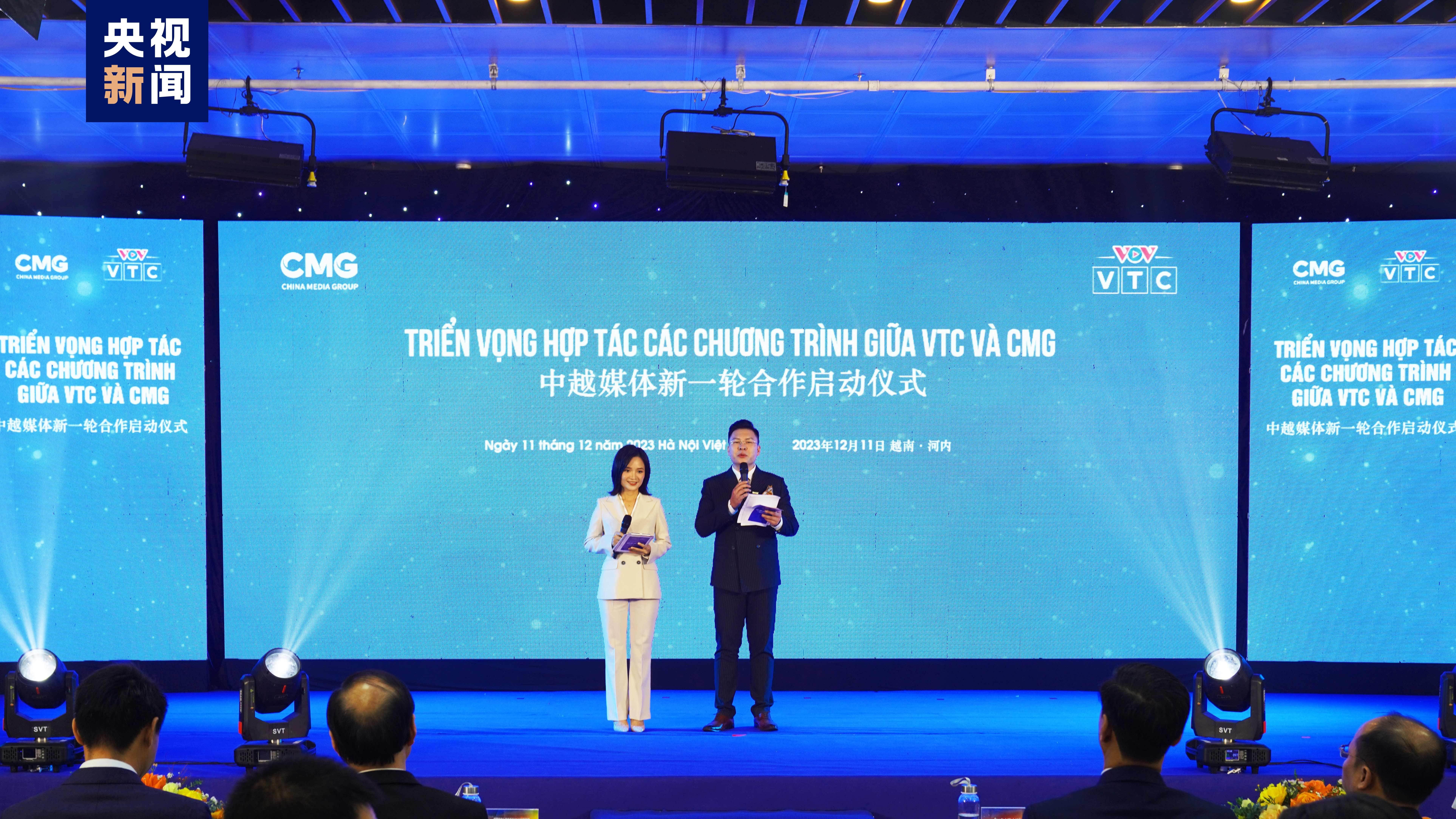 آغاز پخش فصل دوم برنامه تلویزیونی «پندهای مورد علاقه شی جین پینگ» (نسخه ویتنامی) در ویتناما