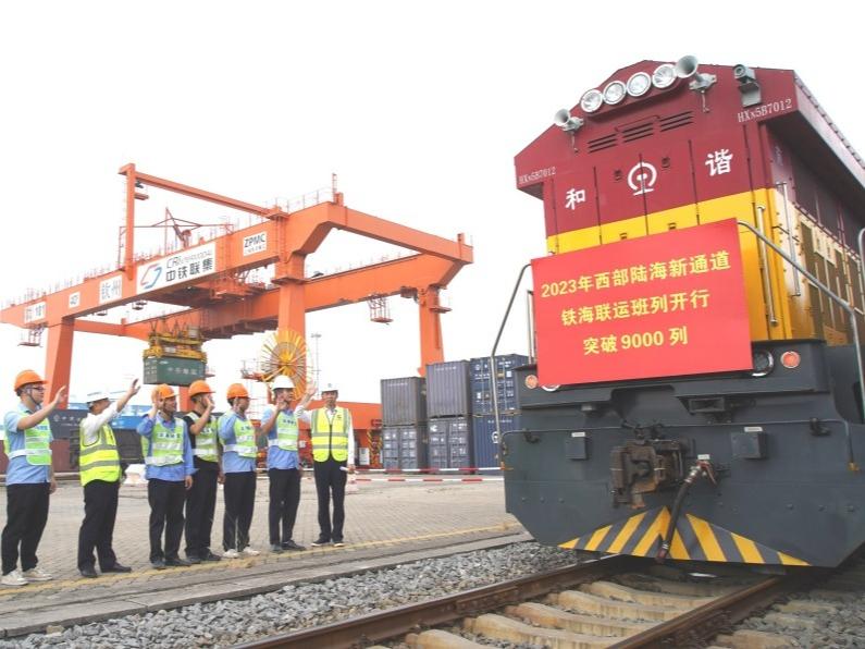 中国西部地域と東南アジアを結ぶ「西部陸海新ルート」　2023年の運行列車本数9000本突破