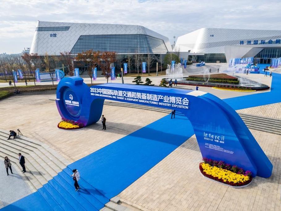 Ekspo Industri Transit Rel dan Peralatan Antarabangsa China Diadakan di Zhuzhou