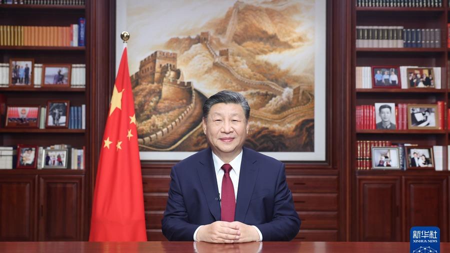 Xi Jinping: A wannan shekara, Sin ta samu ci gaba mai karfi. Bayan kokari na dogon lokaci, karfin kirkire-kirkire da na bunkasuwa sun samu babban ci gaba.