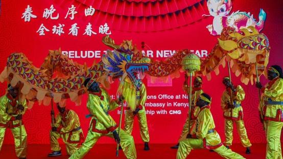 برگزاری پیش درآمد شب ‌نشینی عید بهار رادیو و تلویزیون مرکزی چین در نایروبیا