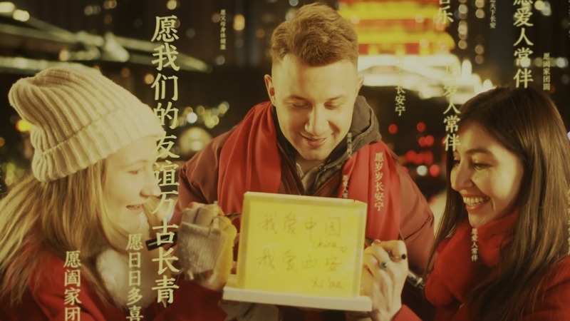 اجرای نمایش «شب زیبا در چانگ‌آن» در شب نشینی «جشن فانوس» رادیو و تلویزیون مرکزی چینا