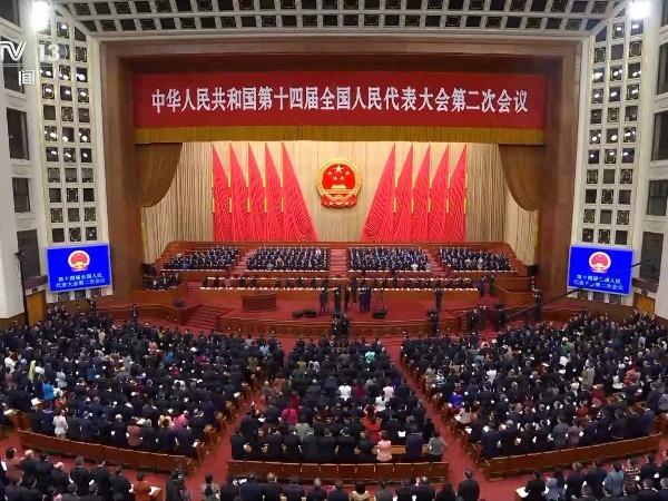 Xi Hadiri Sesi Pleno Kedua Persidangan Kedua NPC ke-14