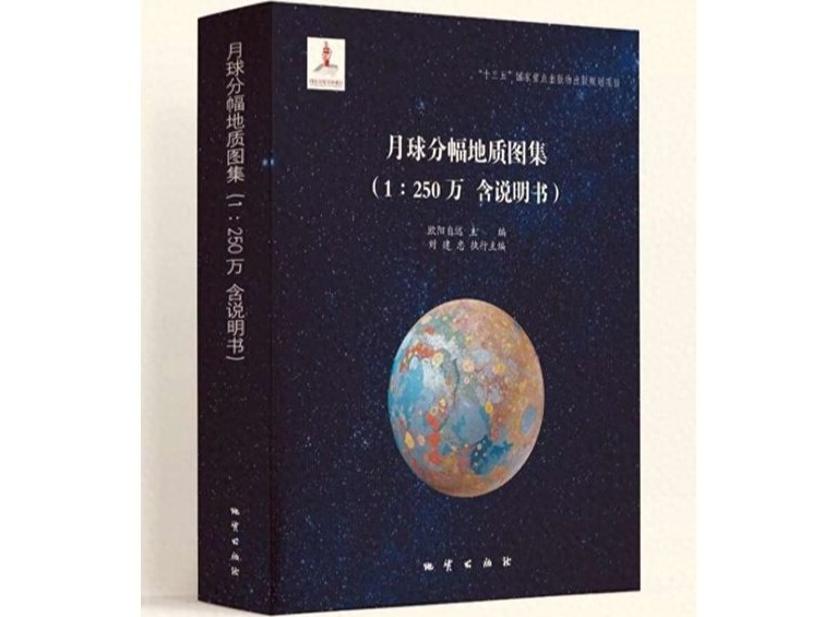 中国 世界初の高精度月面地質図集を発表