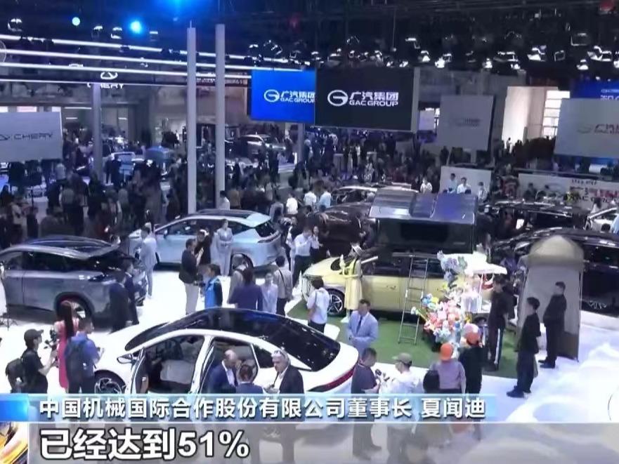 Pameran Automobil Antarabangsa Beijing 2024 Dirasmikan
