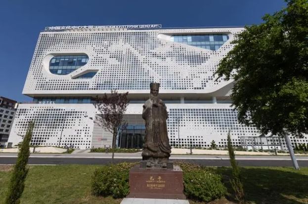 افتتاح «مرکز فرهنگی چین» در بلگرادا